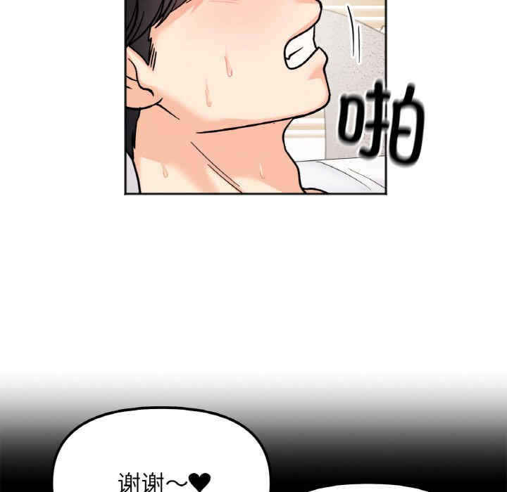 她才不是我姐姐/秘密的姐弟