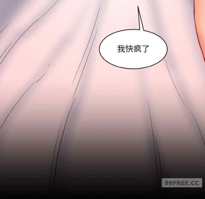 情迷研究室/神秘香味研究室