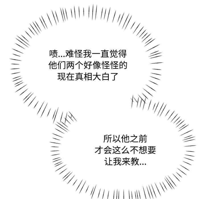 脱轨关系/脱序人妻