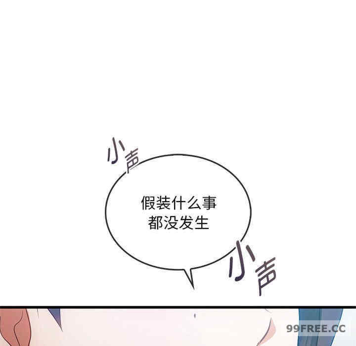 难以克制的欲望/无法克制的爱