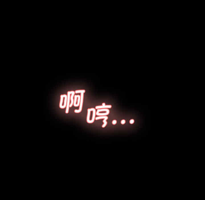 情迷研究室/神秘香味研究室