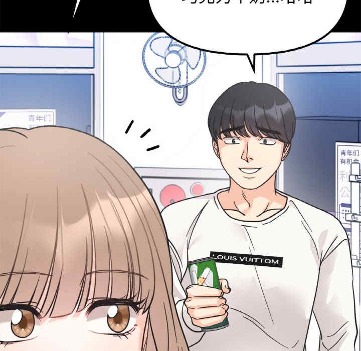 她才不是我姐姐/秘密的姐弟