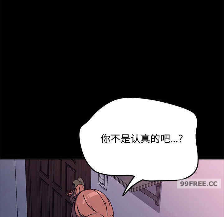 赘婿要通吃/我家的赘婿大人