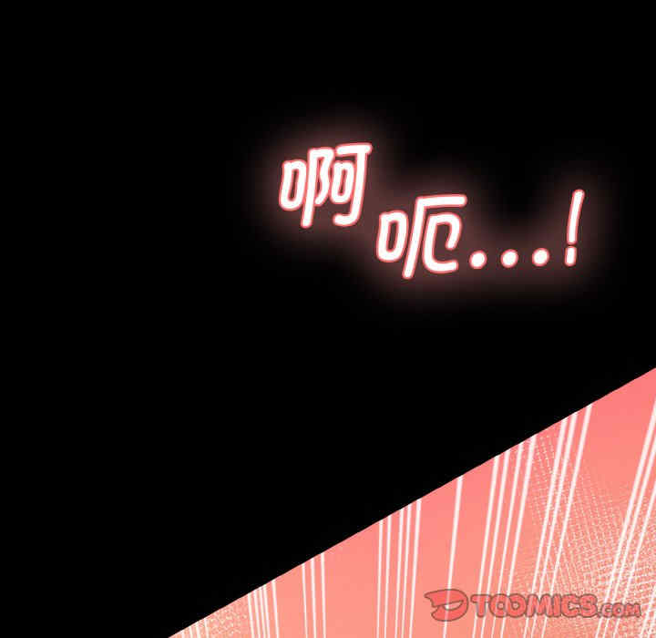 情迷研究室/神秘香味研究室