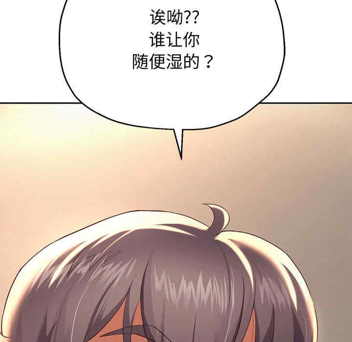 重生之长枪无敌/重生成为大只佬