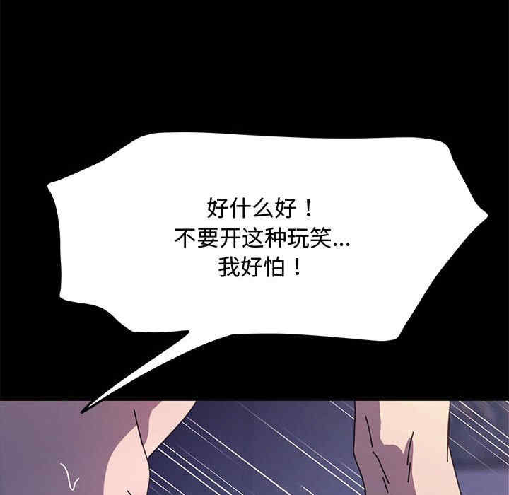 赘婿要通吃/我家的赘婿大人