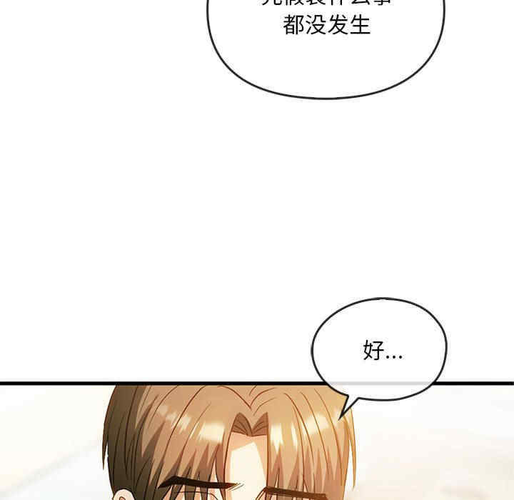 难以克制的欲望/无法克制的爱