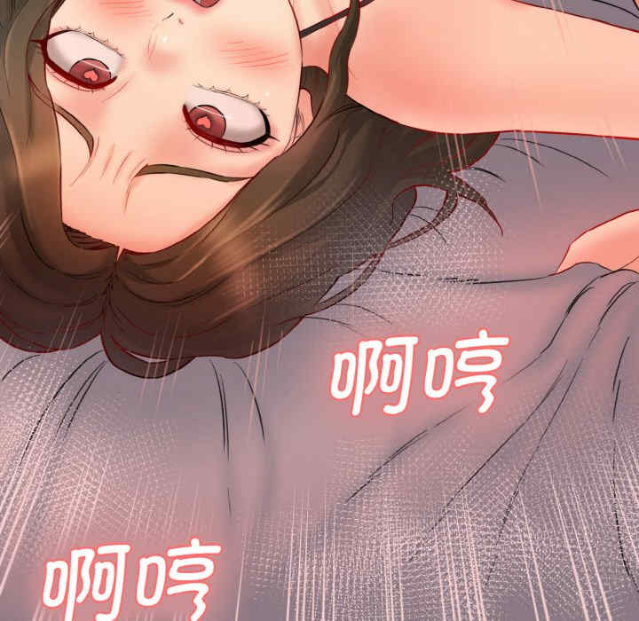 情迷研究室/神秘香味研究室