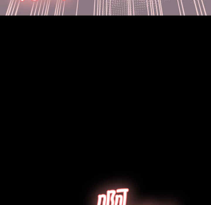 情迷研究室/神秘香味研究室