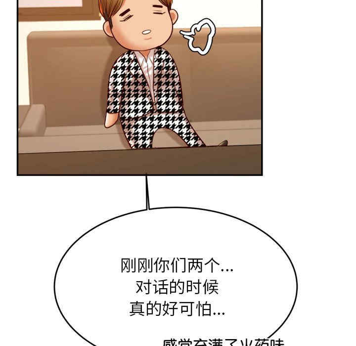 我的专属老师/老师的课外教学/辅导老师