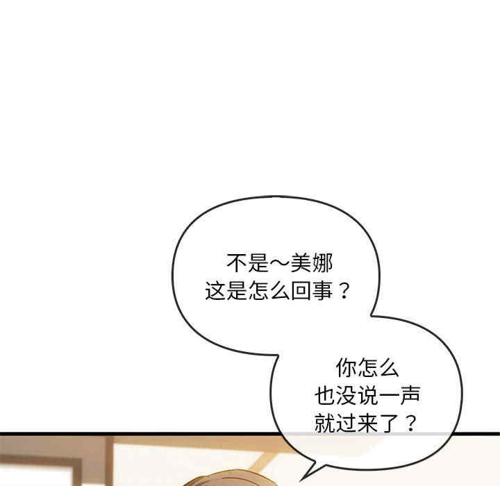 难以克制的欲望/无法克制的爱