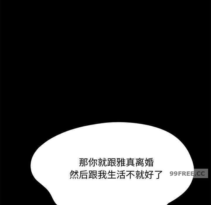 赘婿要通吃/我家的赘婿大人