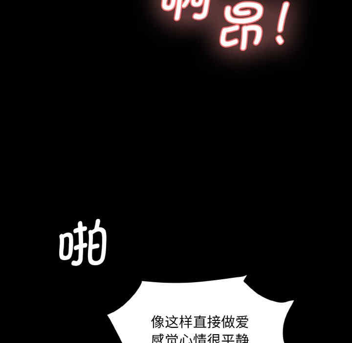 情迷研究室/神秘香味研究室