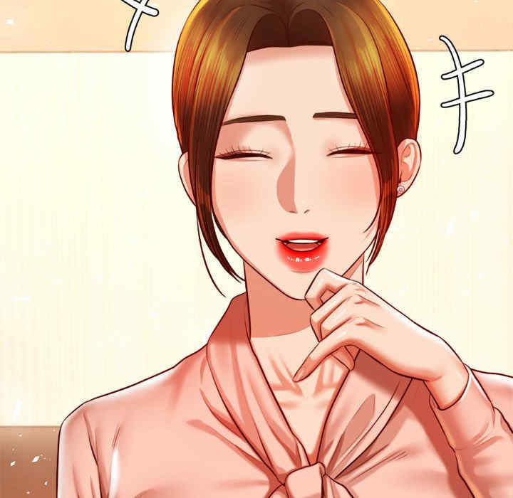 我的专属老师/老师的课外教学/辅导老师