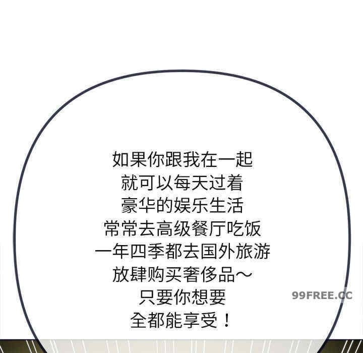 难缠小恶女/恶女勾勾缠