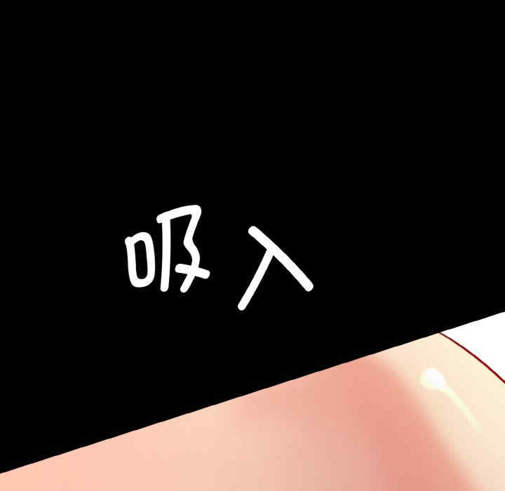 情迷研究室/神秘香味研究室