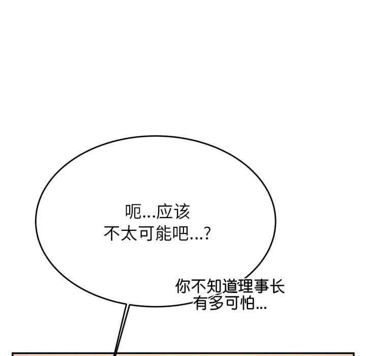 我的专属老师/老师的课外教学/辅导老师