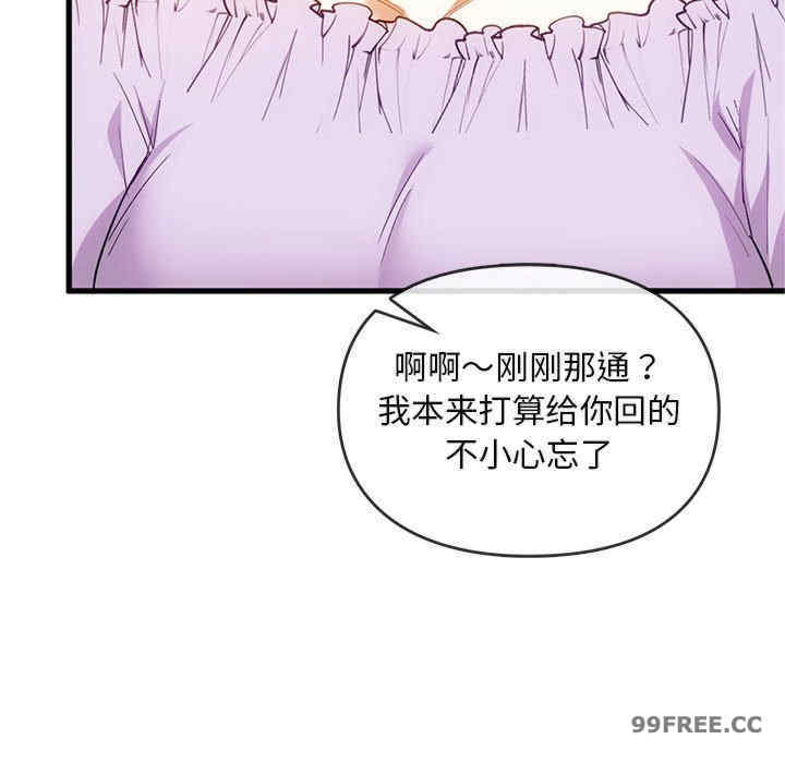 难以克制的欲望/无法克制的爱