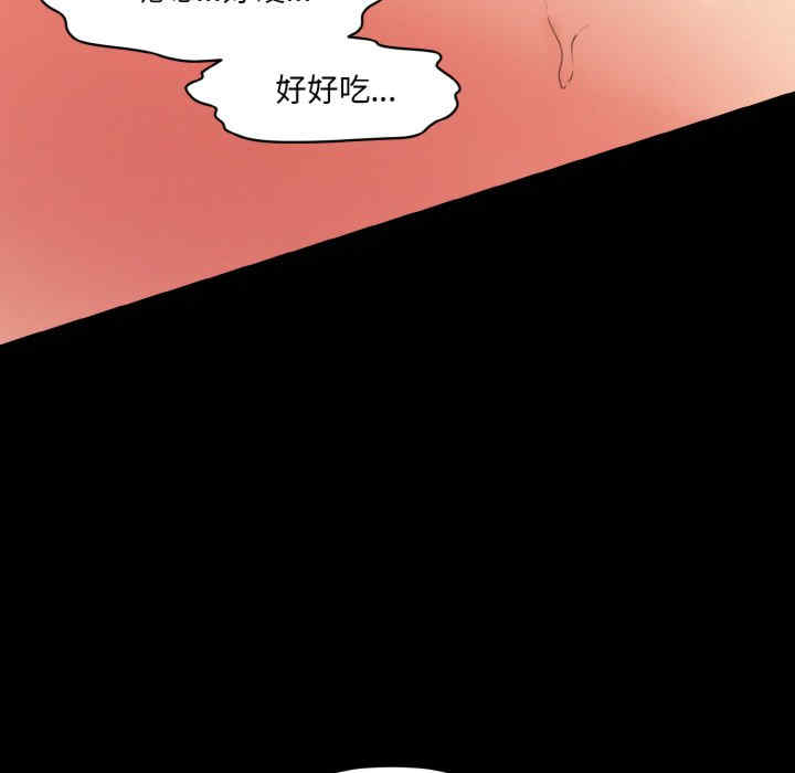 情迷研究室/神秘香味研究室