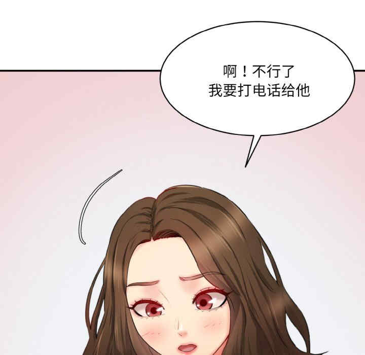 情迷研究室/神秘香味研究室