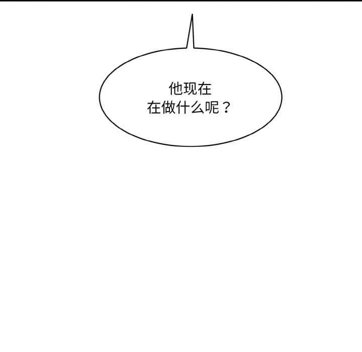 情迷研究室/神秘香味研究室