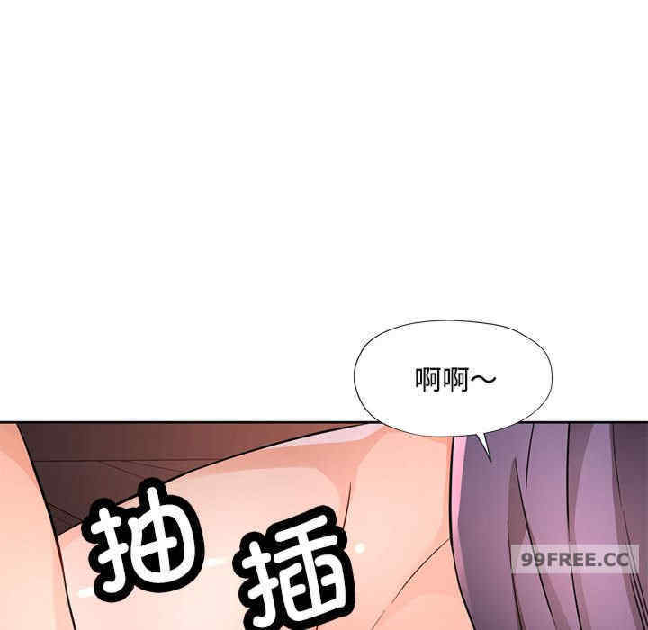 脱轨关系/脱序人妻