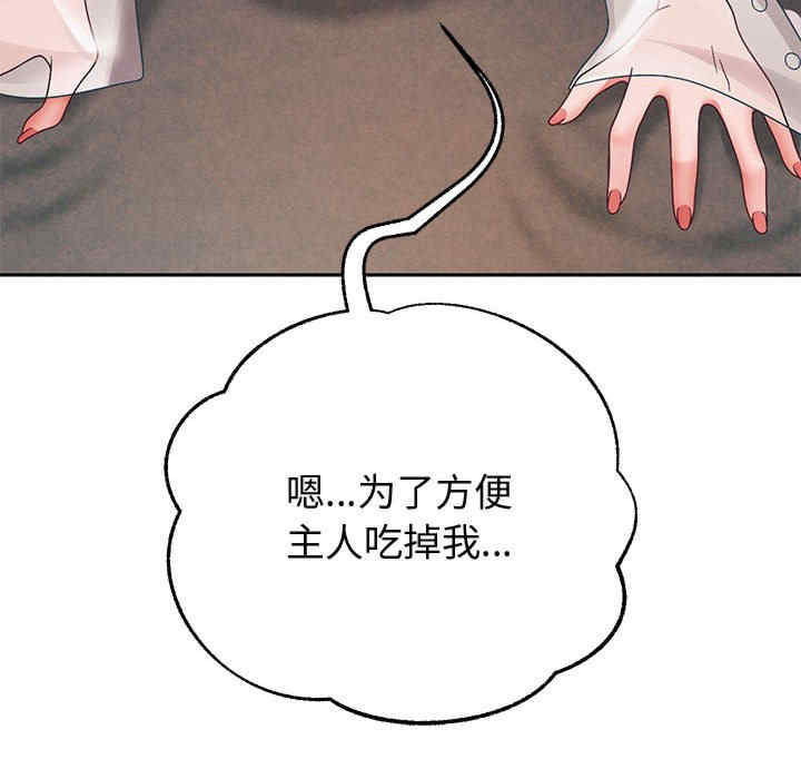 重生之长枪无敌/重生成为大只佬