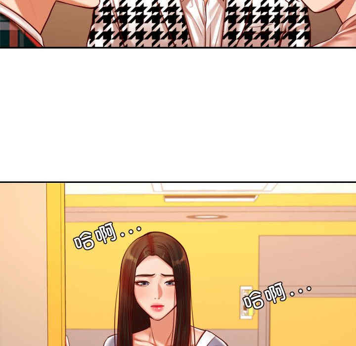 我的专属老师/老师的课外教学/辅导老师