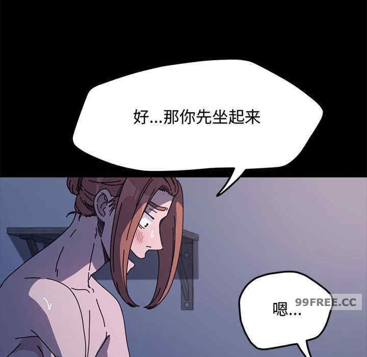 赘婿要通吃/我家的赘婿大人