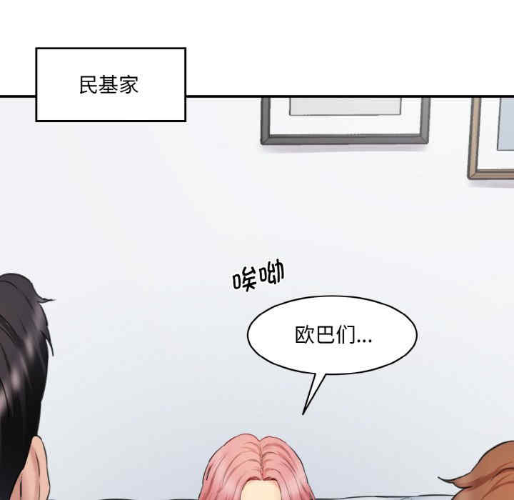 情迷研究室/神秘香味研究室