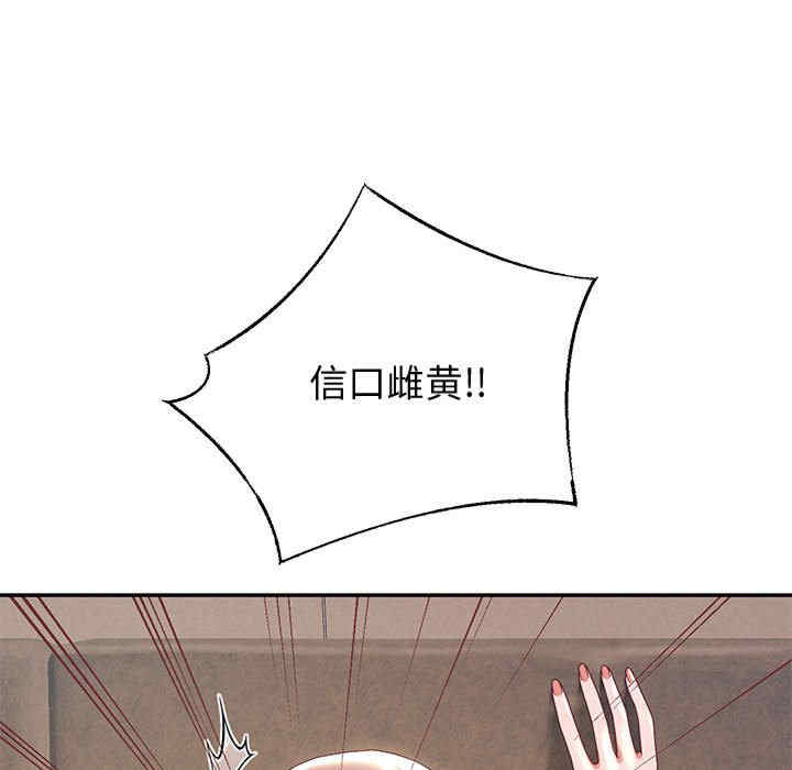 重生之长枪无敌/重生成为大只佬