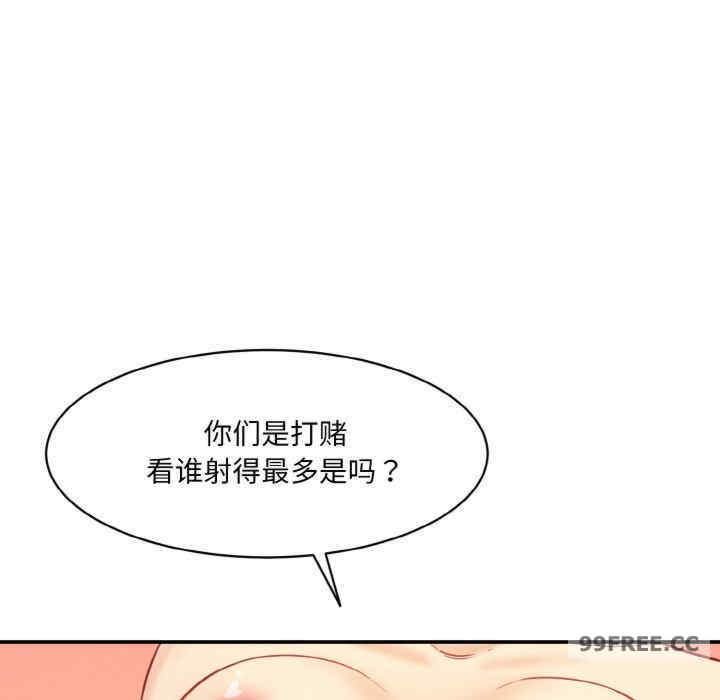 情迷研究室/神秘香味研究室