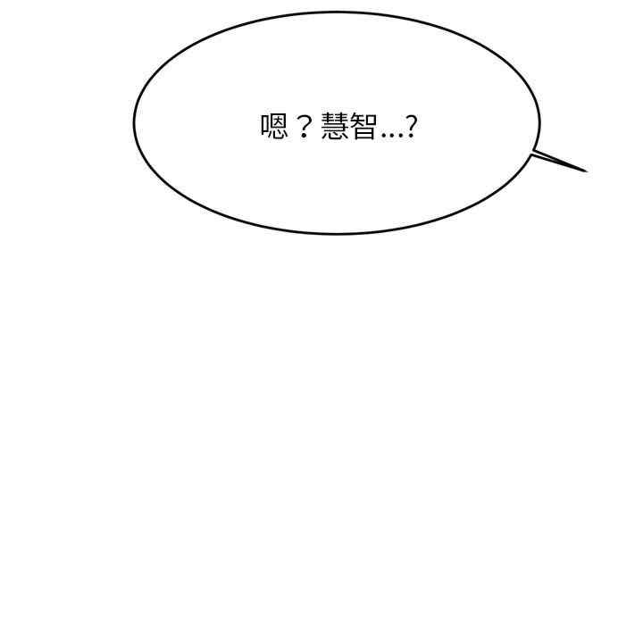 我的专属老师/老师的课外教学/辅导老师