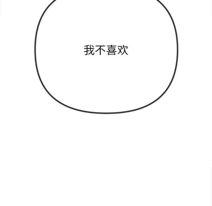 难缠小恶女/恶女勾勾缠