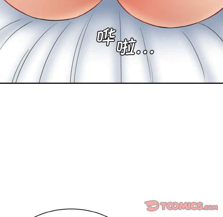 情迷研究室/神秘香味研究室