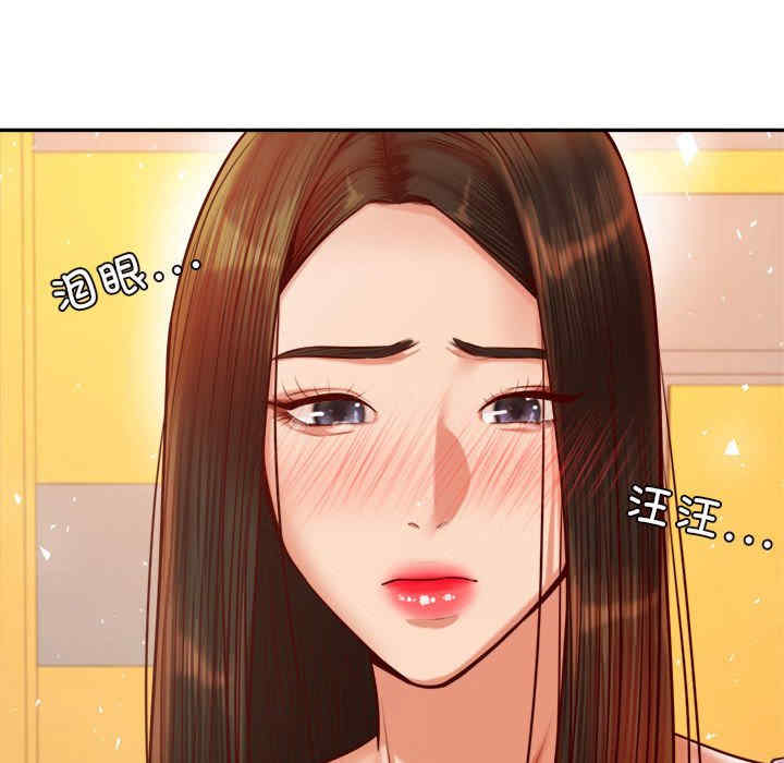 我的专属老师/老师的课外教学/辅导老师