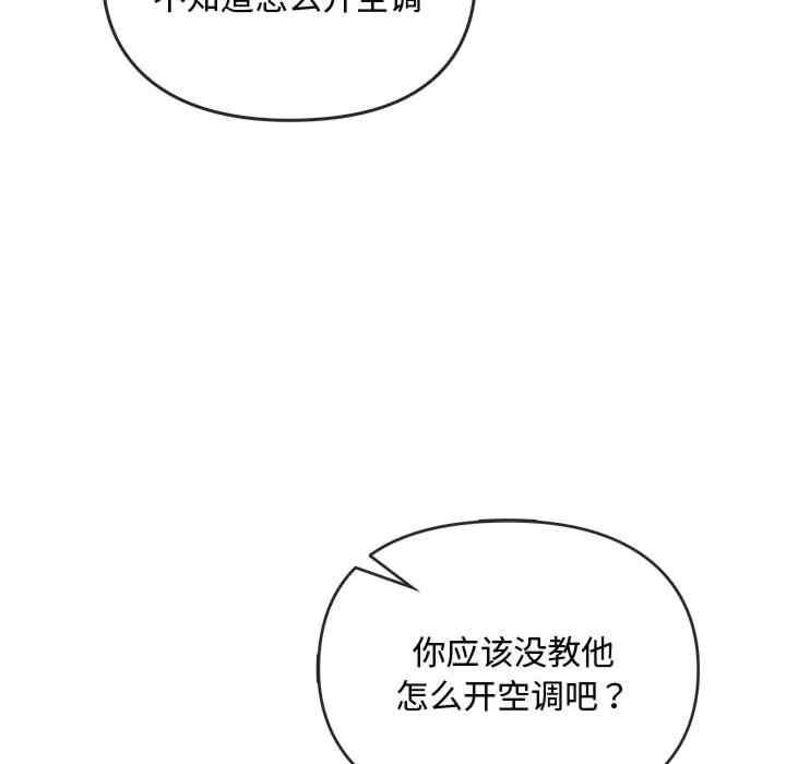 难以克制的欲望/无法克制的爱