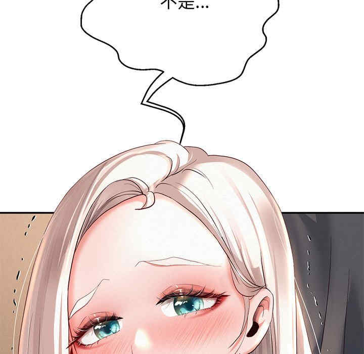 重生之长枪无敌/重生成为大只佬