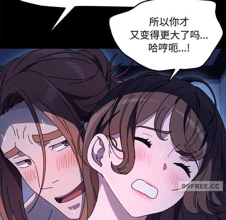 赘婿要通吃/我家的赘婿大人