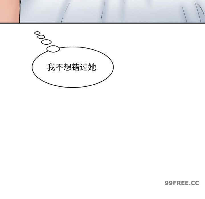 情迷研究室/神秘香味研究室