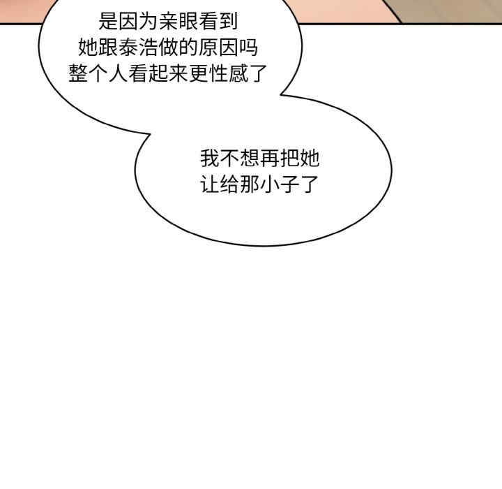 情迷研究室/神秘香味研究室