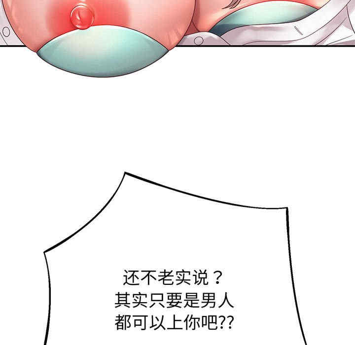 重生之长枪无敌/重生成为大只佬