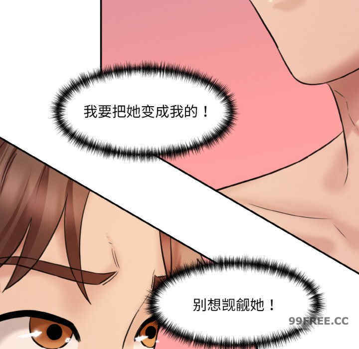 情迷研究室/神秘香味研究室