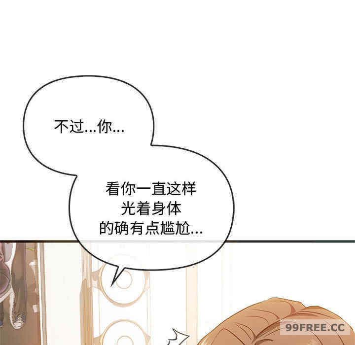 难以克制的欲望/无法克制的爱