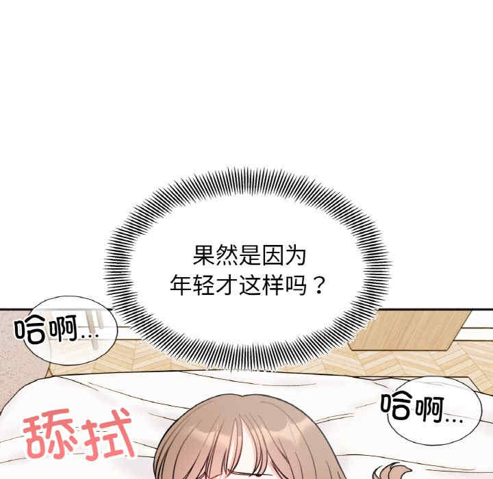 她才不是我姐姐/秘密的姐弟