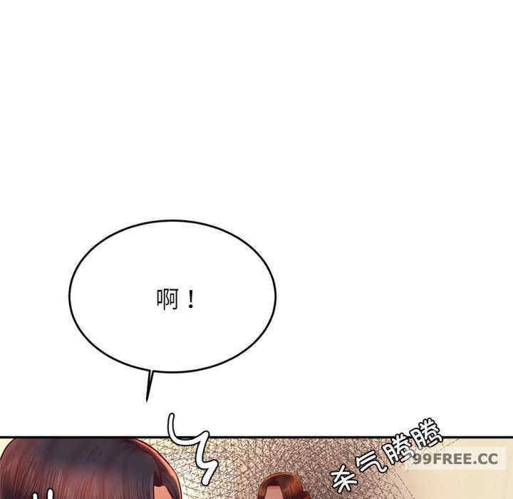 我的专属老师/老师的课外教学/辅导老师