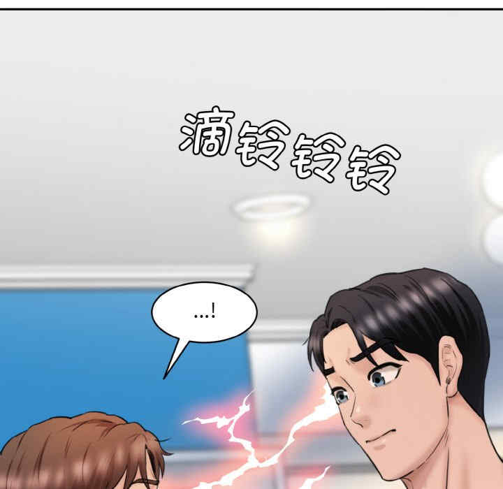 情迷研究室/神秘香味研究室