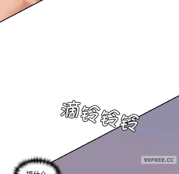 情迷研究室/神秘香味研究室