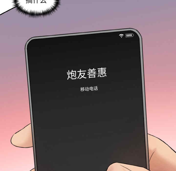 情迷研究室/神秘香味研究室