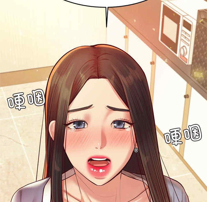 我的专属老师/老师的课外教学/辅导老师